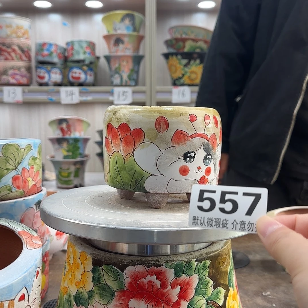 瑕疵瑕疵瑕疵瑕疵557