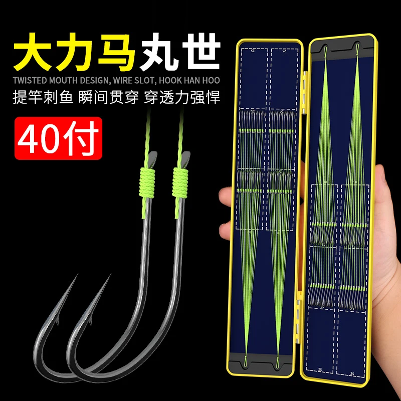 大力马pe线丸世鱼钩绑好的成品子线双钩长柄丸氏歪嘴大马力丸世钩