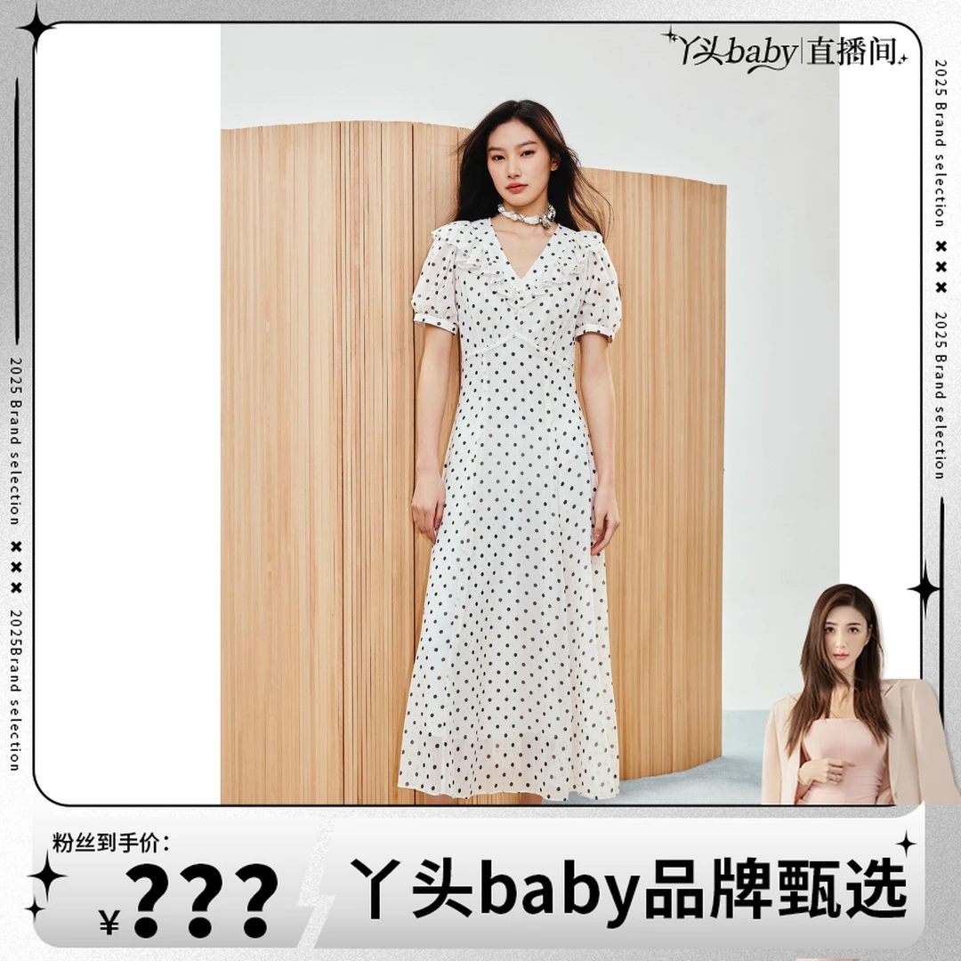 【MR】MAXRIENY25春夏新款赫本风波点雪纺连衣裙显瘦高级中长款