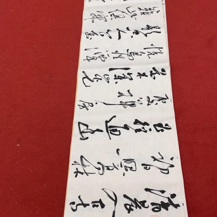 书法罗柏发老师书法作品集