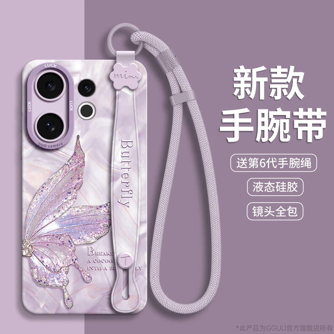 蝴蝶适用vivos30promini手机壳s20保护套轻奢新款创意腕带支架壳