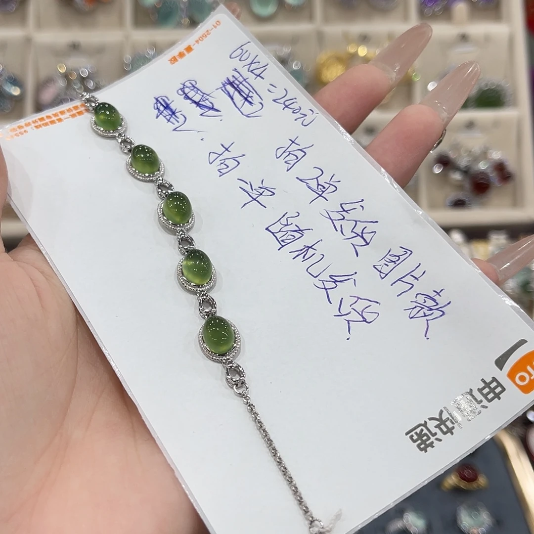 蒂***塔蛇纹石玉银S925镶嵌手链