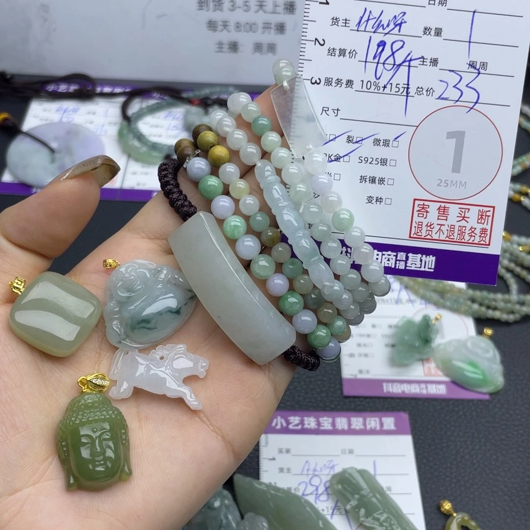 翡翠未镶嵌颈饰多样性发一件