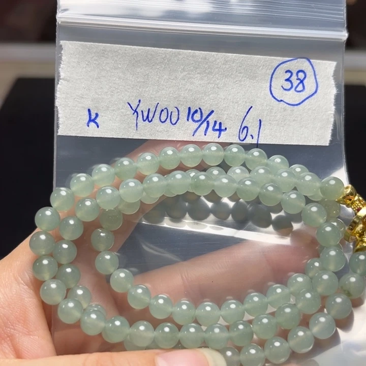 未镶嵌定制翡翠项链