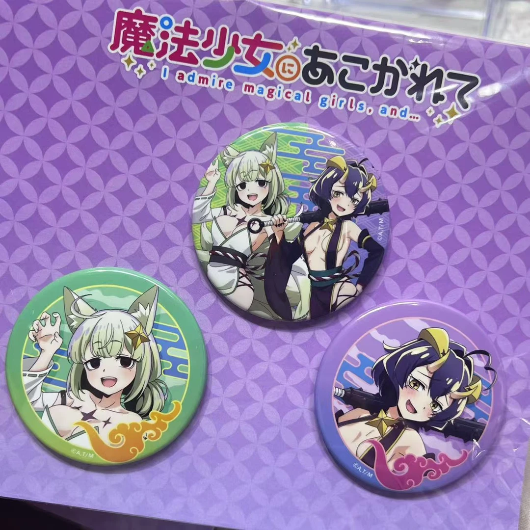 kk【憧憬成为魔法少女】c106 吧唧游戏日谷周边