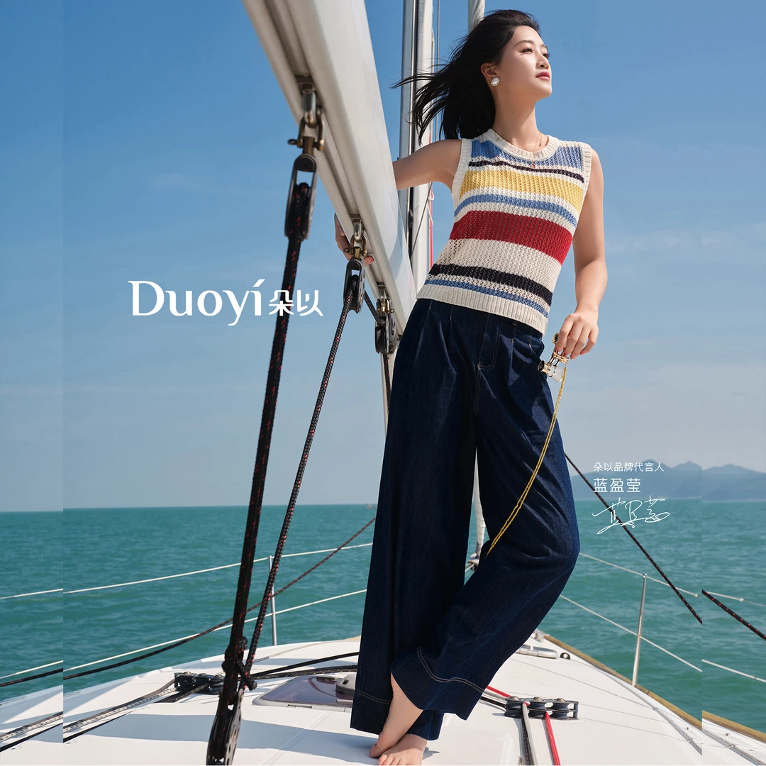 代言人同款朵以2025夏季新品女显瘦阔腿裤牛仔裤40DX239169原319