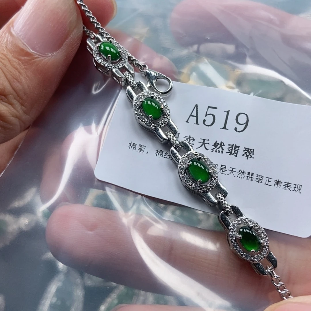 【闪购商品】翡翠未镶嵌吊坠(不含链)