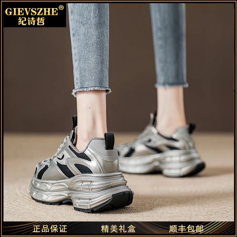 GIEVSZHE纪诗哲女鞋增高厚底休闲老爹鞋女2025新款网面透气运动鞋