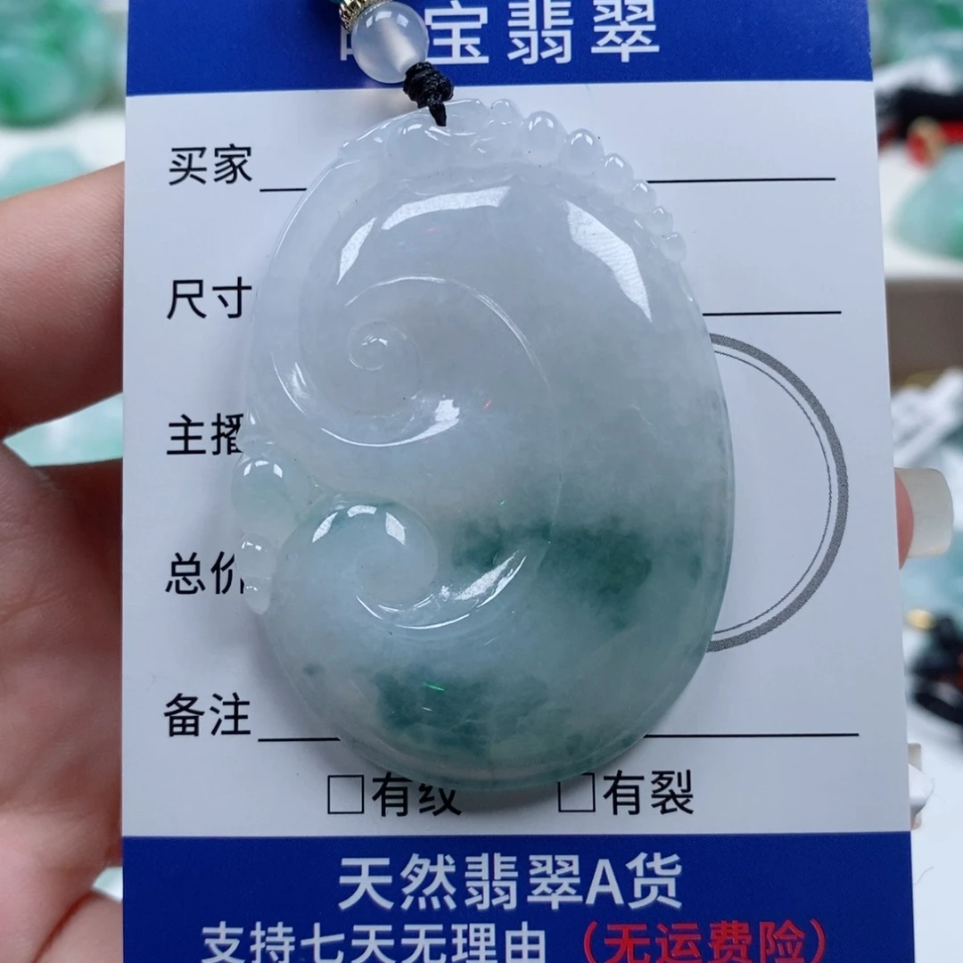 颈饰未镶嵌翡翠天然翡翠
