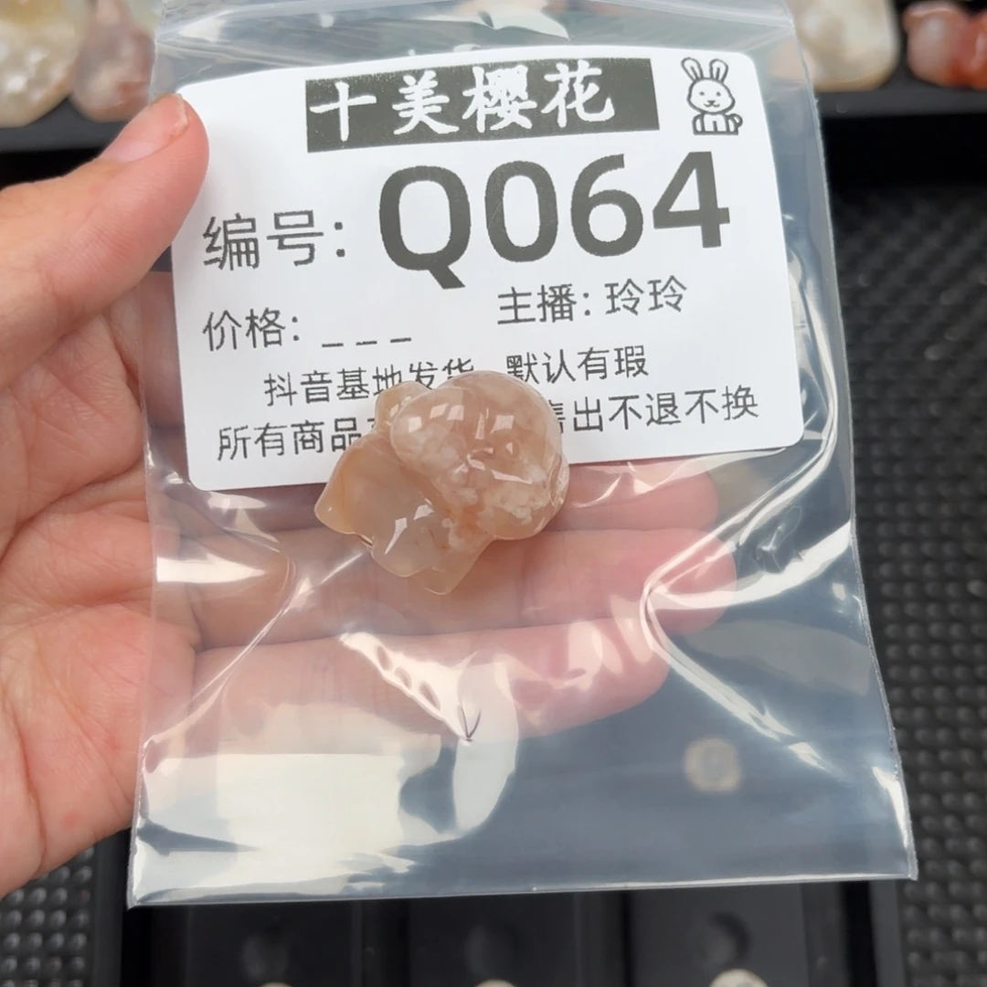 玛瑙/玉髓颈饰未镶嵌ʚ***ɞ