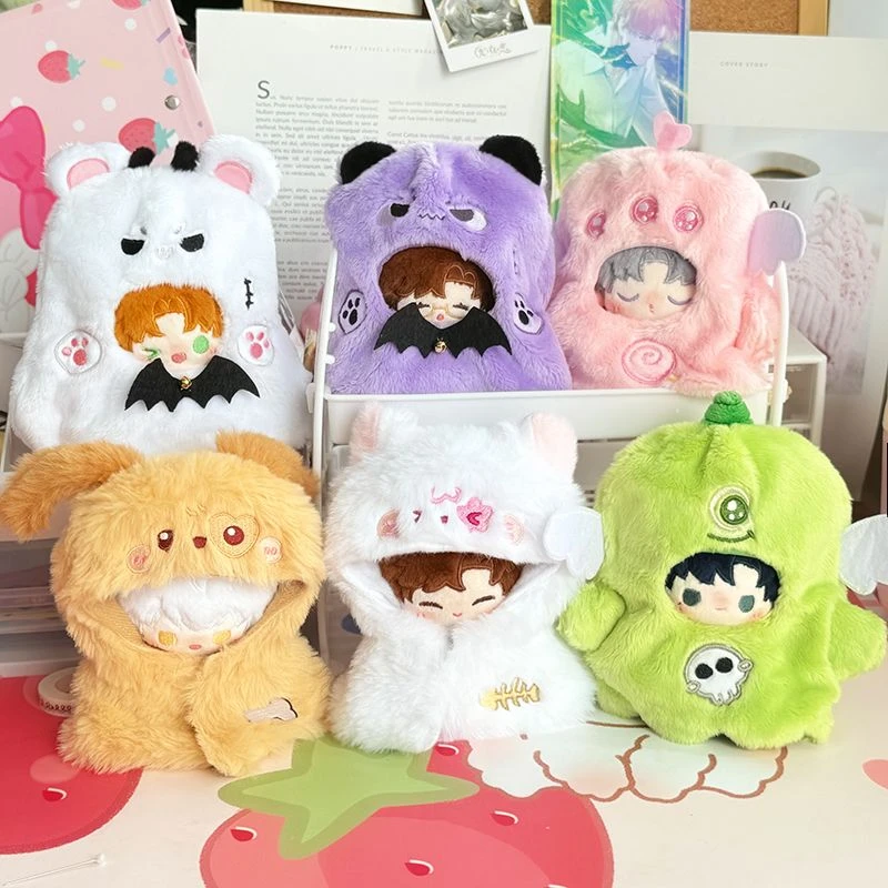 现货原创 10CM海星体可爱公仔毛绒玩偶可换装棉花娃娃衣服送闺蜜