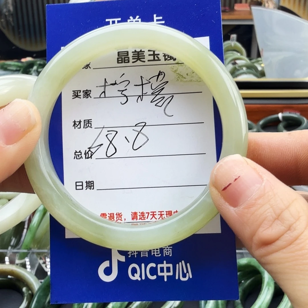 和田玉手镯未镶嵌柠***～