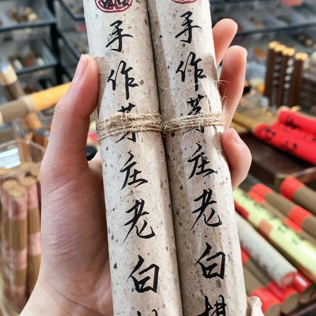 y****o娜娜香舍专属闪购链接2个