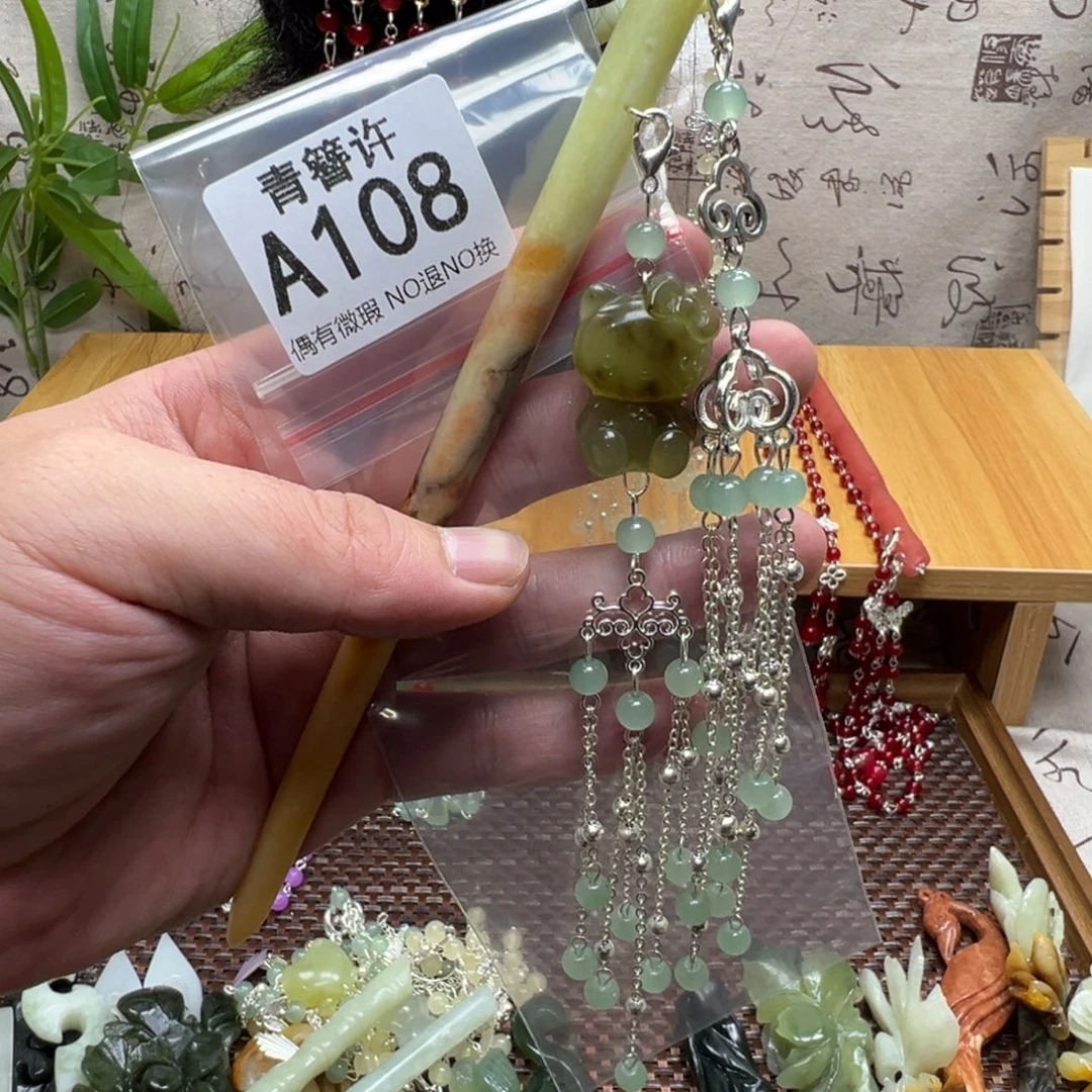 一***人蛇纹石玉合金发饰