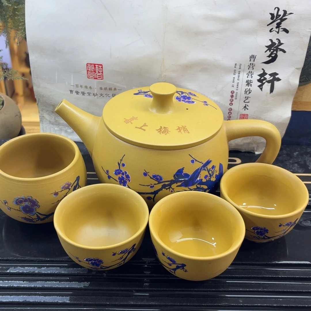 大汉瓦喜上眉梢1壶3小1大杯