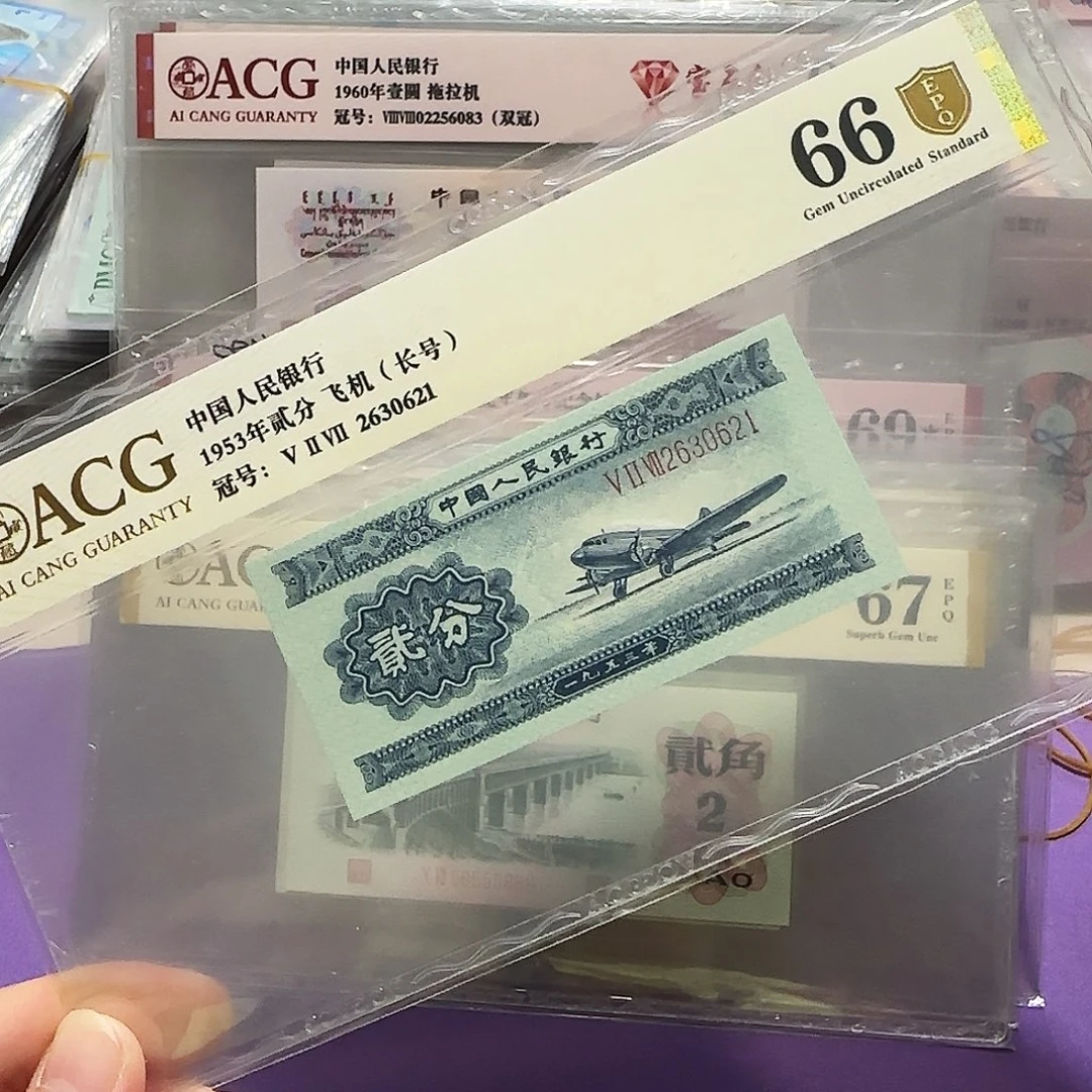 纸2630621。。。。。。。。长号2分