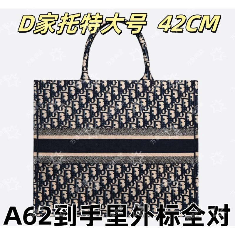 A62D家托特包大号42CM单肩包【到货里外标全对】【有礼盒】【无需DIY】