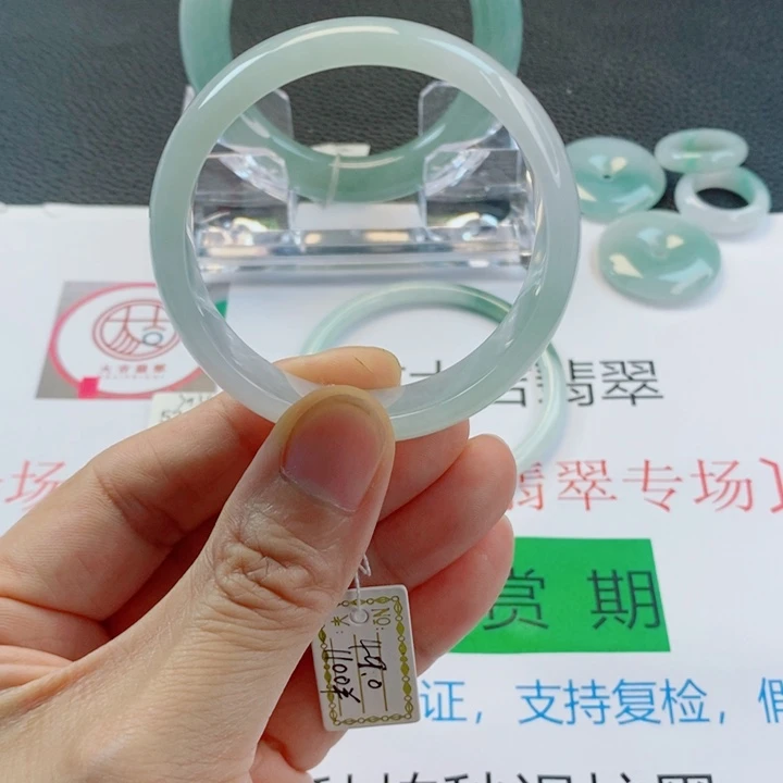 未镶嵌手镯翡翠正圈手镯48-49圈口
