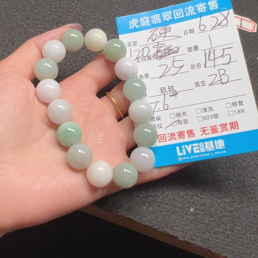 翡翠未镶嵌颈饰硬*天然A货缅甸翡翠