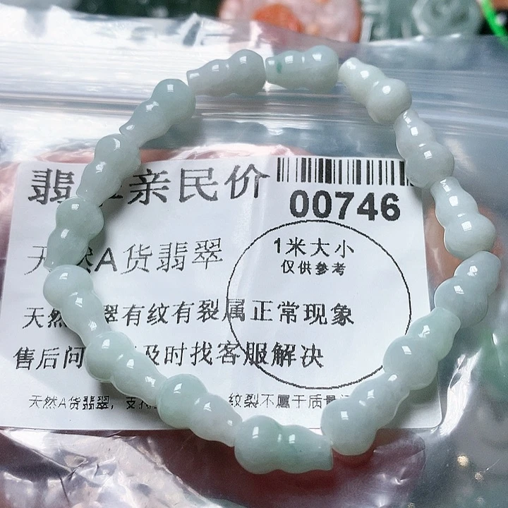 翡翠颈饰未镶嵌0000000746