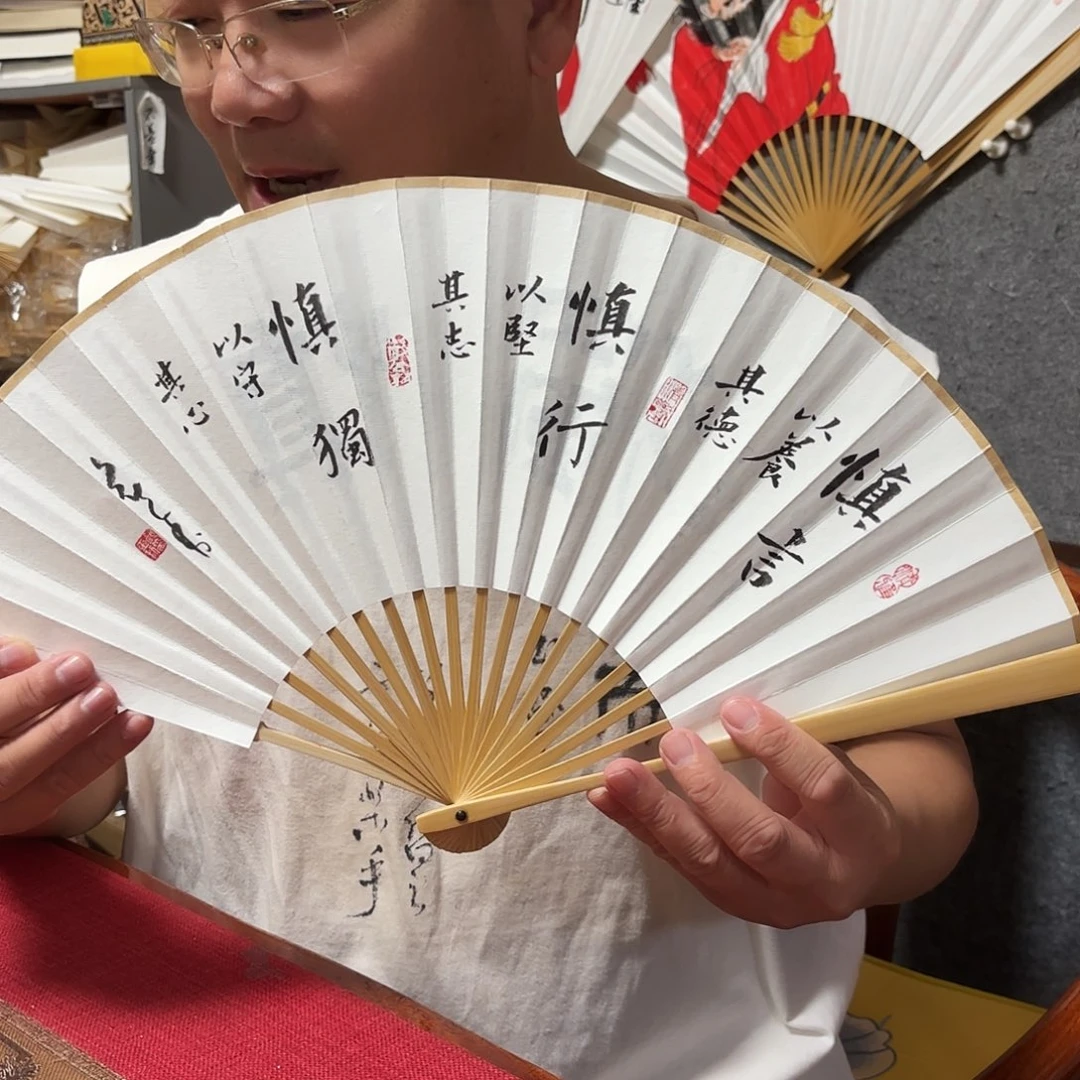 书法手写手绘作品8寸玉竹慎言