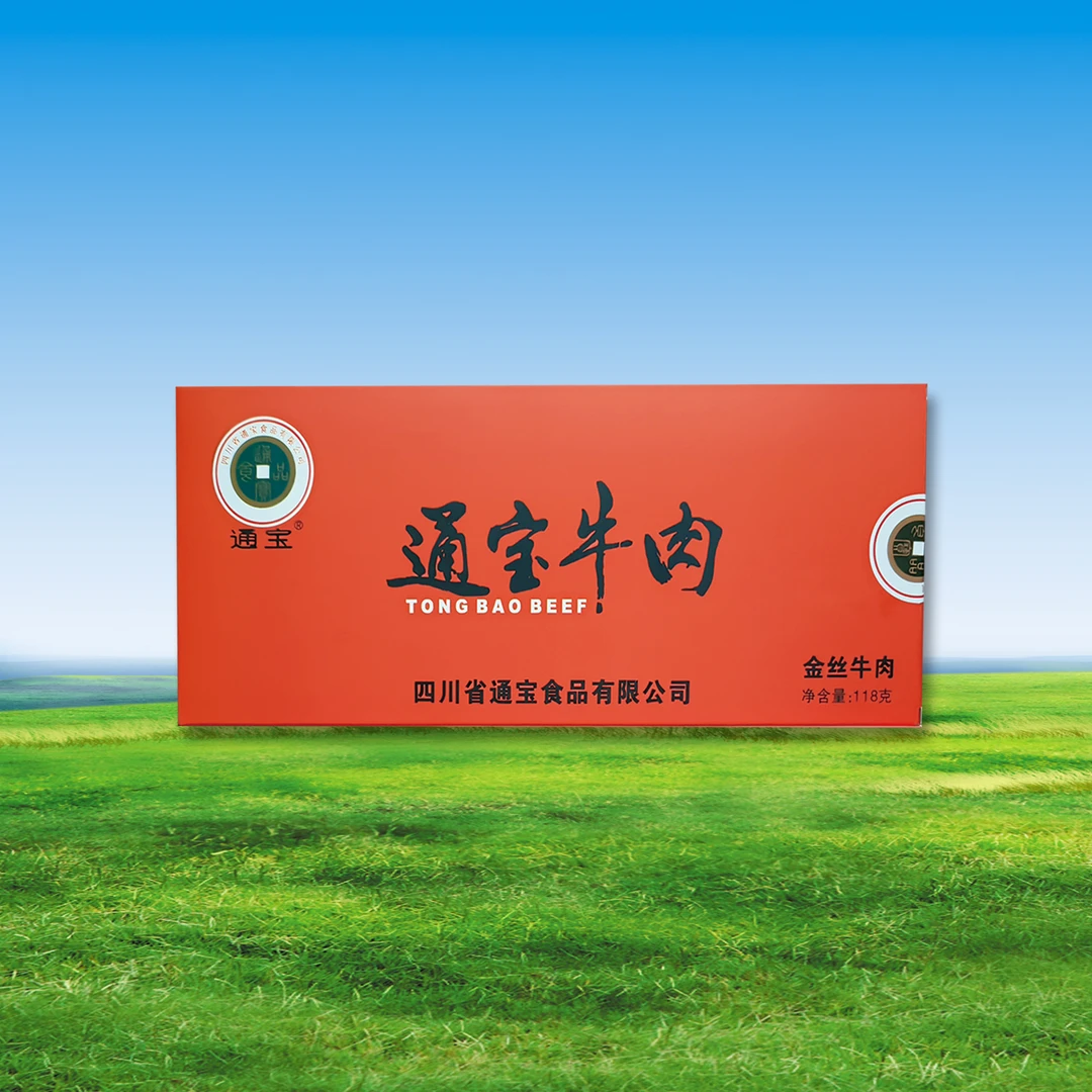 四川特产营山通宝牛肉烧烤味金丝味香辣味盒装旅游零食118g