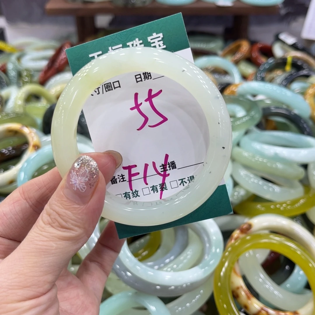 岫玉未镶嵌手镯手镯