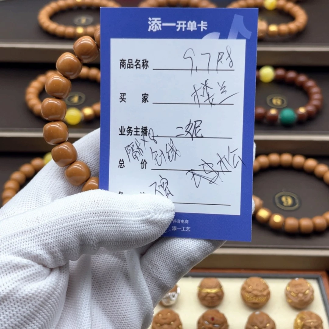 【闪购商品】猴头核桃手串楼*,猴头