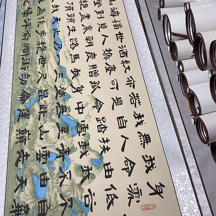 书法青云志微瑕疵隶书卷轴风景