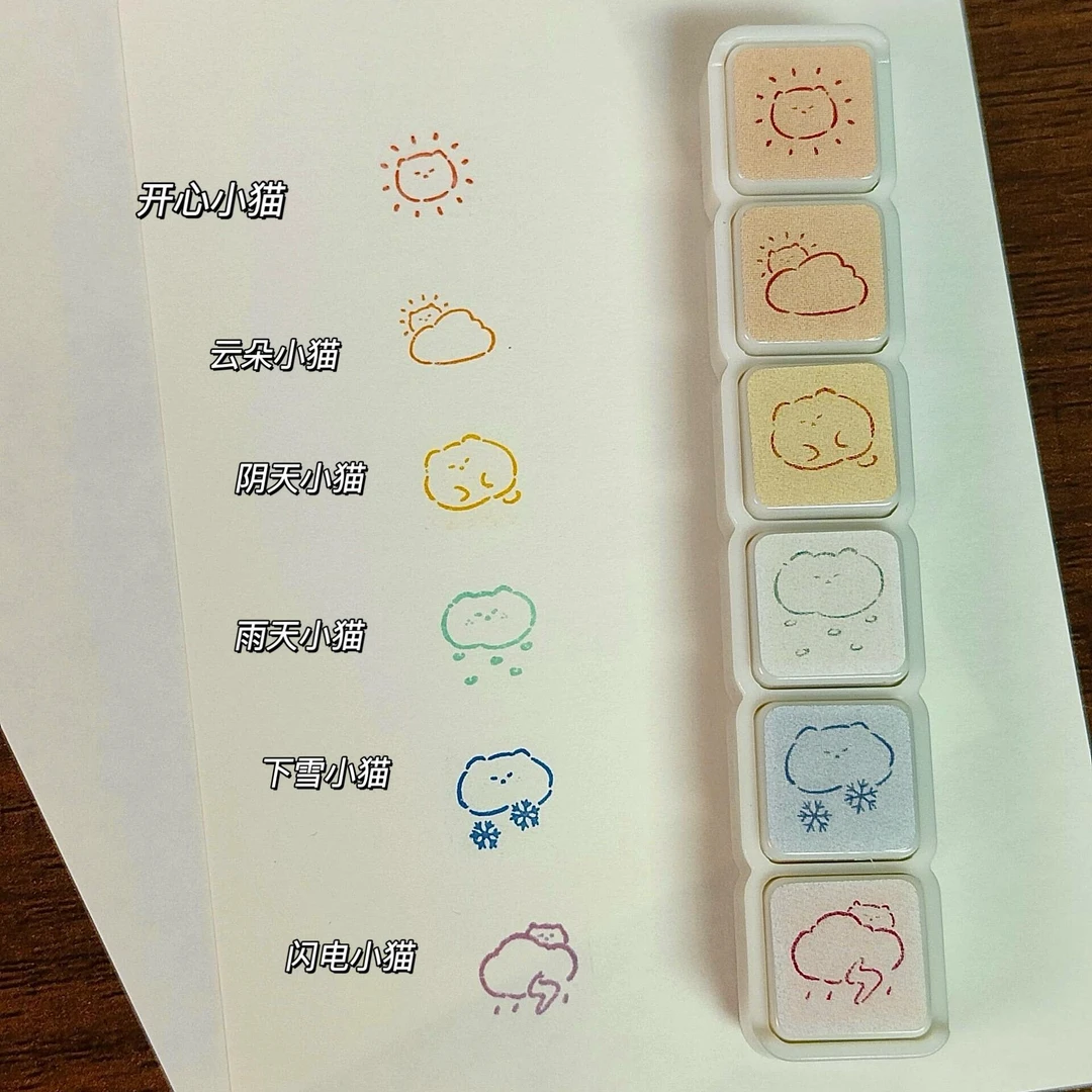 迷你可爱猫咪饮品方形手账印章学生六格全套按钮印章手账diy印章