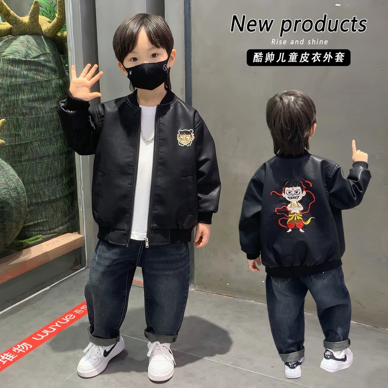 哪吒儿童皮夹克2025新款秋季个性潮酷男孩皮衣宝宝春秋男童装外套