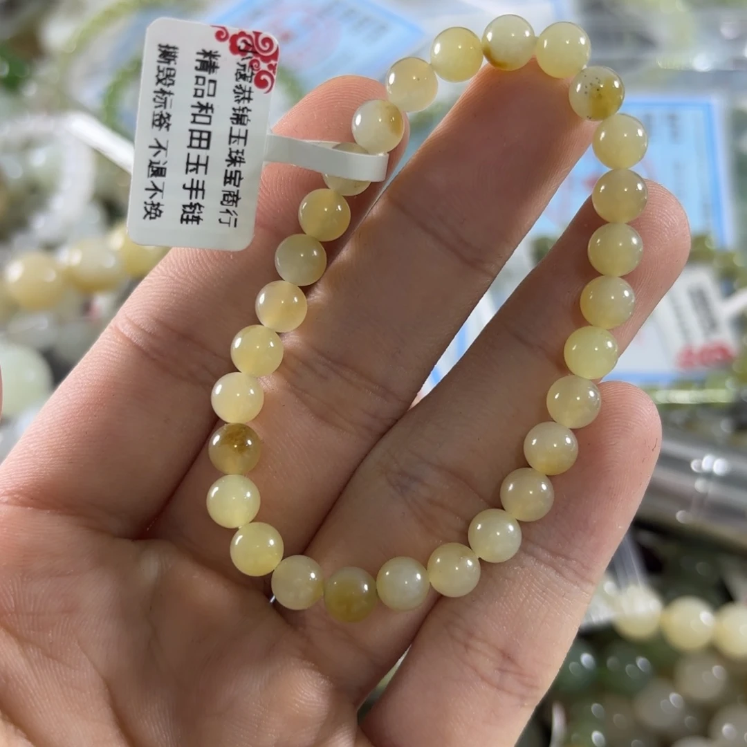 未镶嵌手链和田玉228