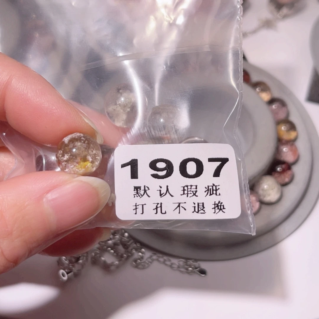 s***搭未镶嵌水晶珠宝半成品