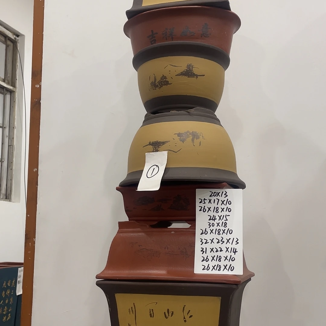 01一家漏家漏家了紫砂