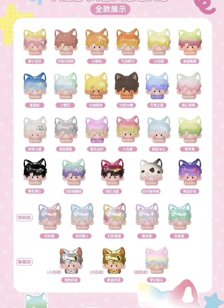 （拆袋）YUTA小狐狸趴趴幼崽幼稚园盲盒可爱萌粒