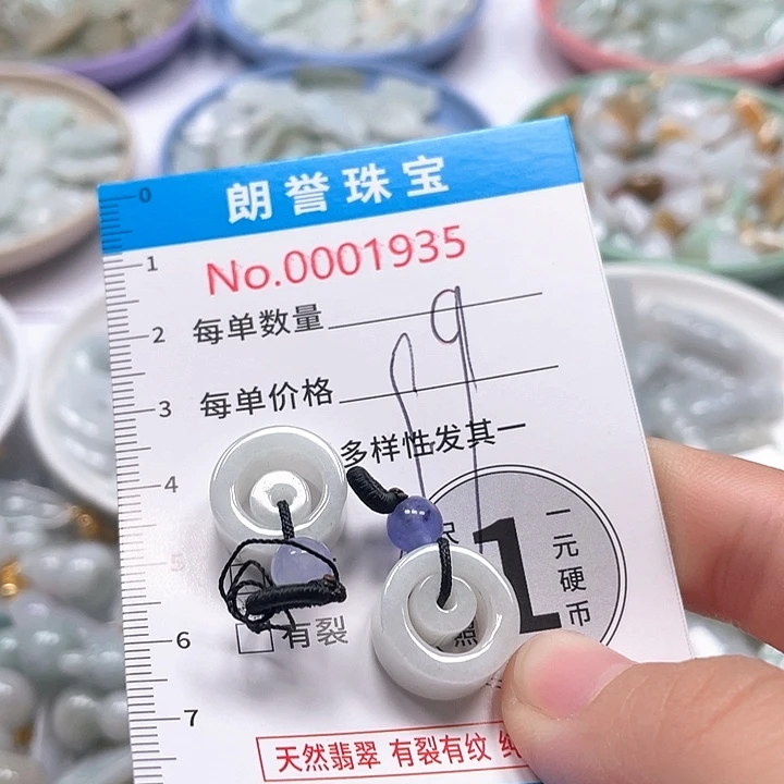 翡翠未镶嵌颈饰翡翠吊坠1935