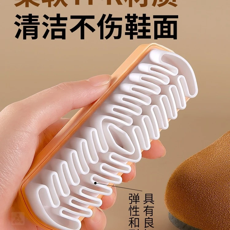 新疆包邮乌市直发麂皮鞋刷翻毛皮勃肯鞋专用刷橡皮擦绒面清洁刷