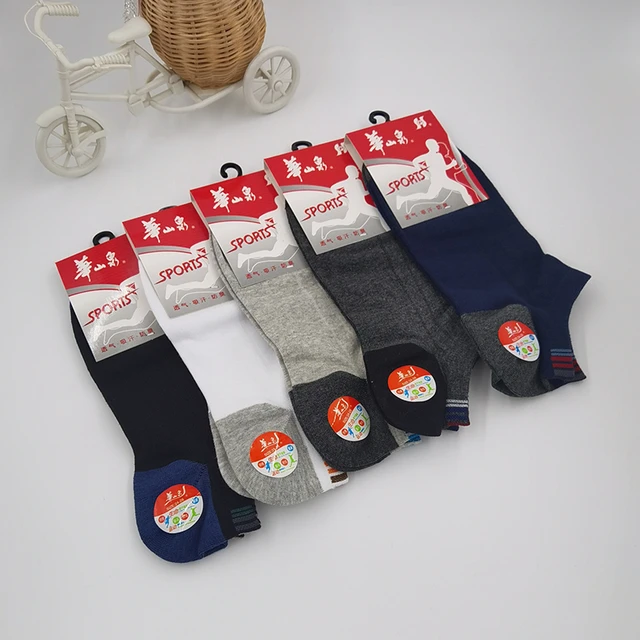 5双装华山泉男色棉质袜运动短袜浅口防臭吸汗不脚臭A3858A3859