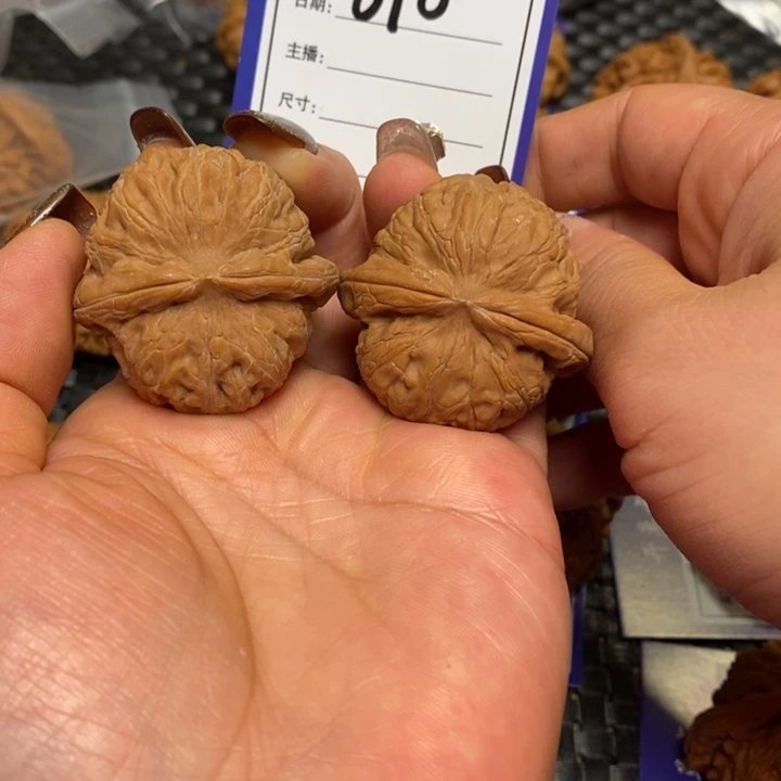 文玩核桃手串010元宝39