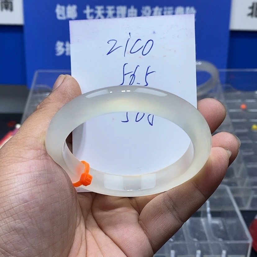 【闪购商品】玛瑙/玉髓手镯未镶嵌z**o