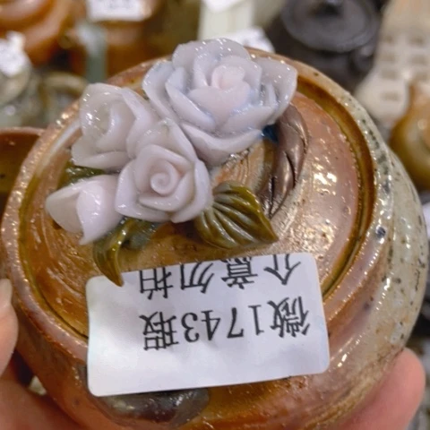 柴烧柴烧柴烧柴烧柴烧?