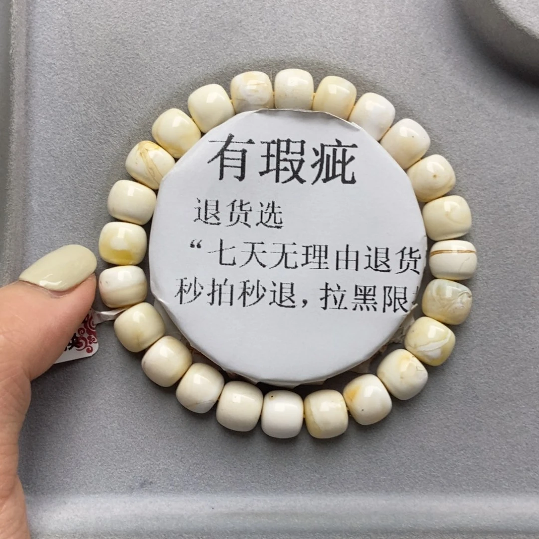 琥珀未镶嵌珠宝奇石17