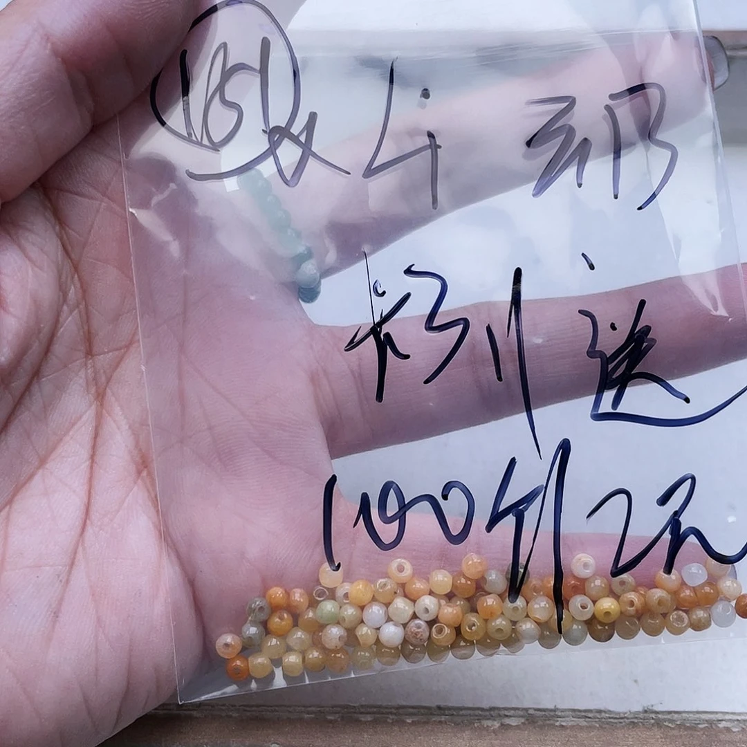 未镶嵌翡翠手链L****o翡翠
