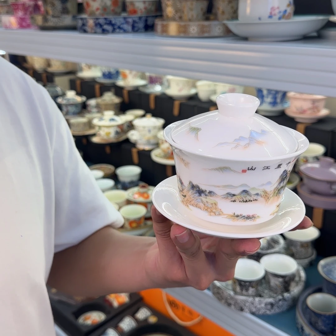 盖碗很好看很精致