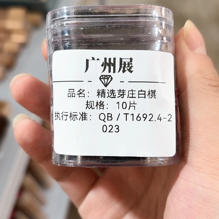 香遇专属闪购链接