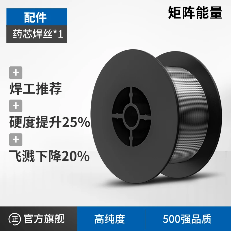 无气二保焊机焊丝无气药芯焊丝自保焊丝1.0气保焊丝单个装