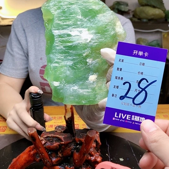 【闪购商品】蛇纹石玉未镶嵌原石笑**开