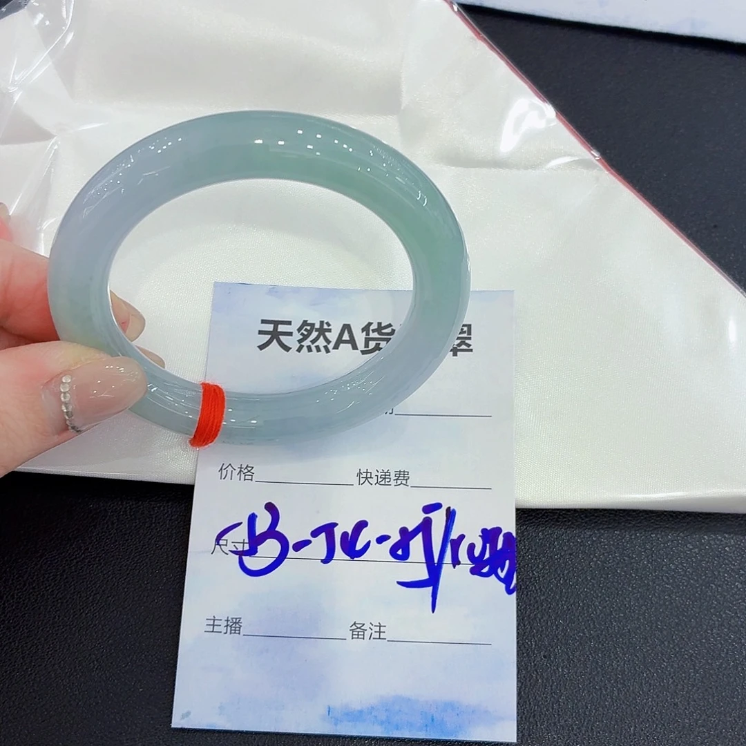 翡翠未镶嵌手镯翡翠53/55圈口