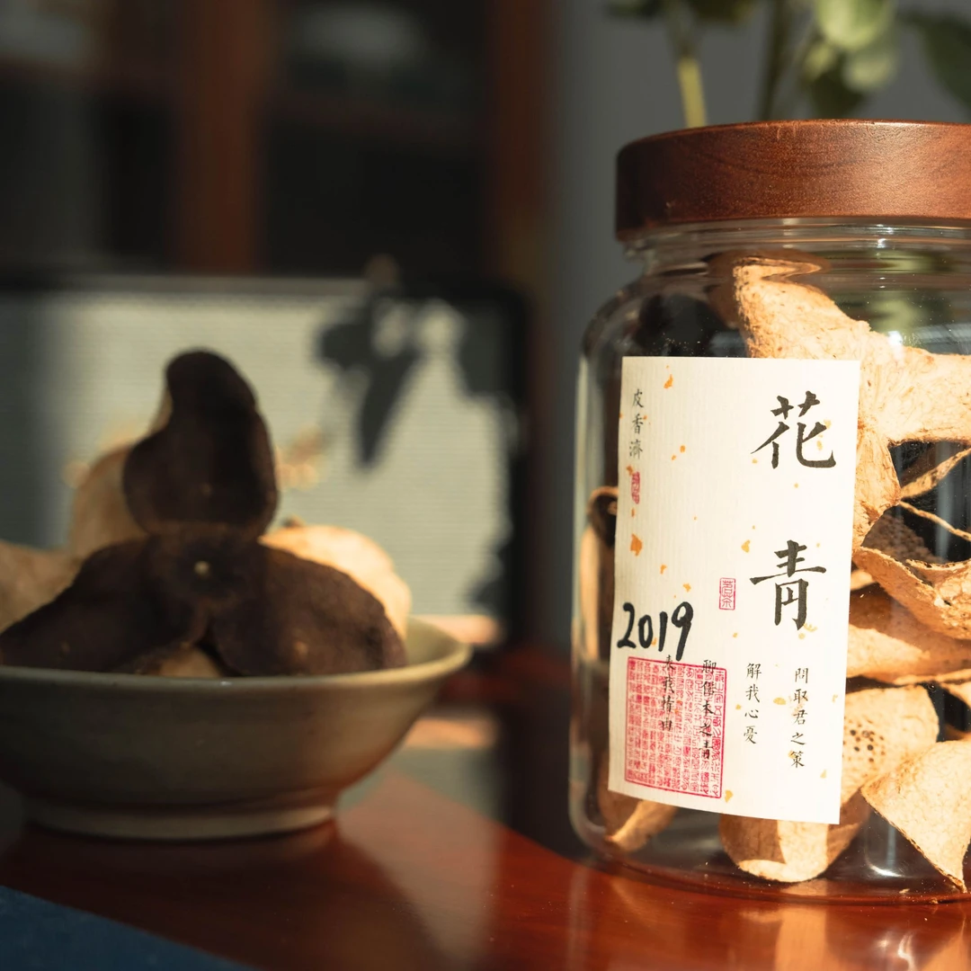 【2019年  花青  断皮】新会陈皮