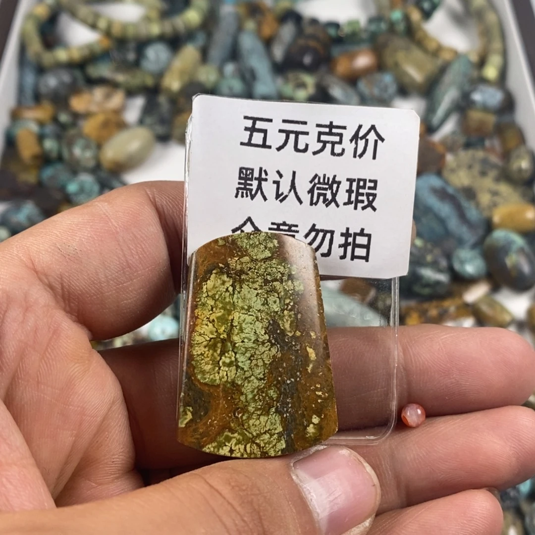 未镶嵌南红玛瑙珠宝奇石